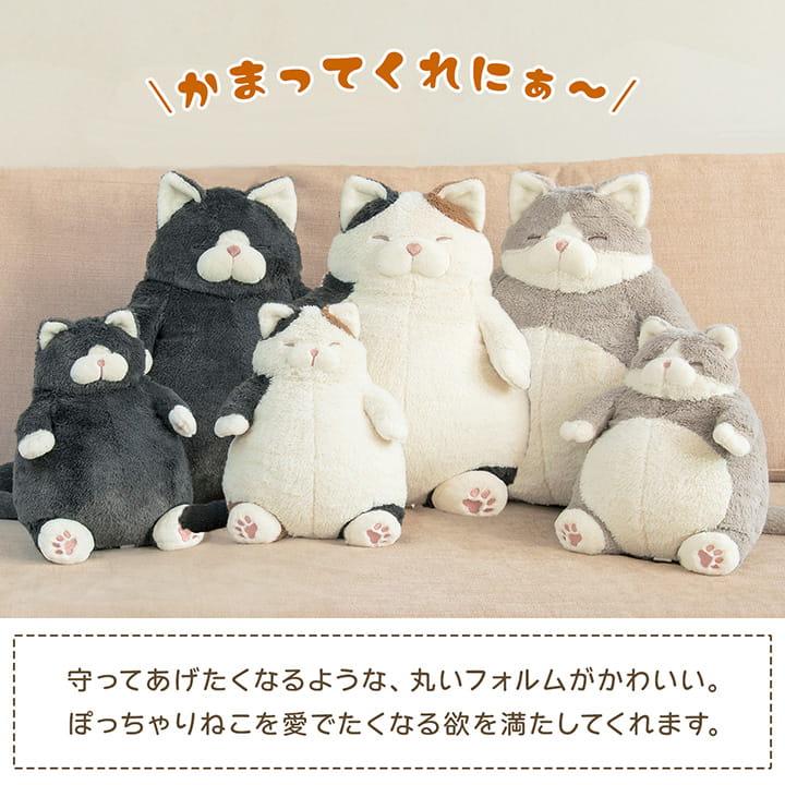 LivHeart（りぶはあと） 抱き枕 ぬいぐるみ 抱きまくら 猫 ねこ