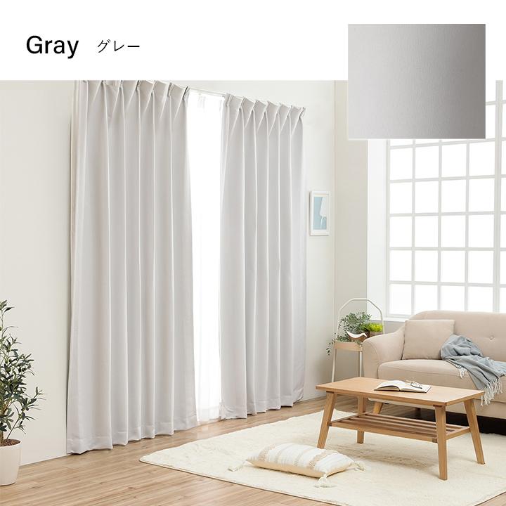 Kボート（裏付）ドレープカーテン　アイボリー　ホワイト系　オーダー品 カーテン ドレープカーテン 1級遮光 ミルキー オーダー 幅100cm
