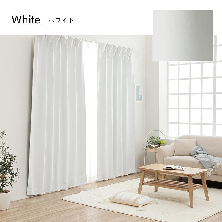 ドレープ・レース遮光1級・遮熱カーテン（無地アイボリー） カーテン ドレープカーテン 1級遮光 ミルキー オーダー 幅100cm×丈19