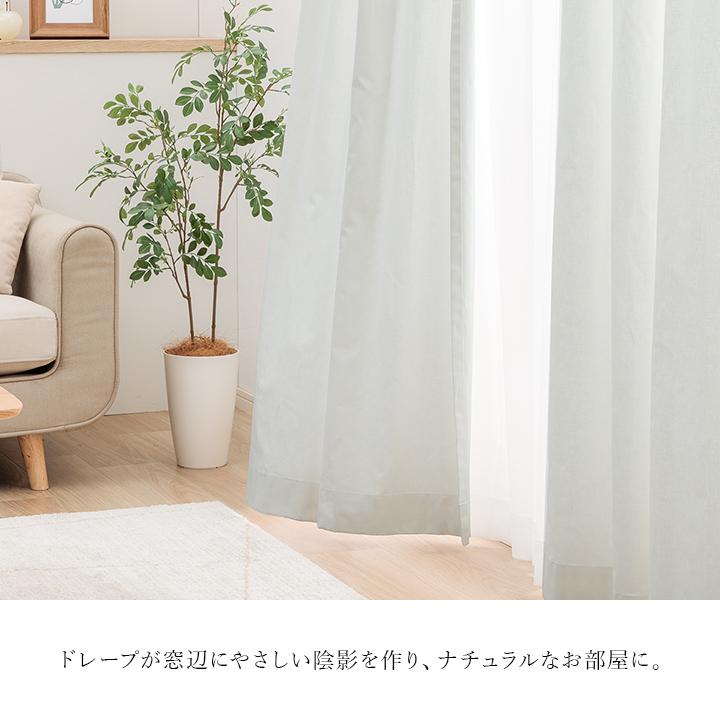 厚地カーテン 幅150cm×丈200cm2枚 アイボリー カーテン 幅150 2枚組の