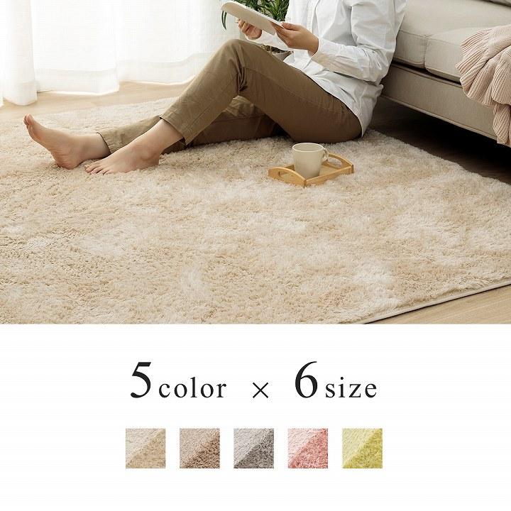 イケヒコ ラグ 円形 洗える カーペット シャギーラグ 円 北欧