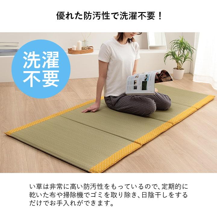 イケヒコ い草マット お昼寝マット ごろ寝マット い草 マットレス 日本