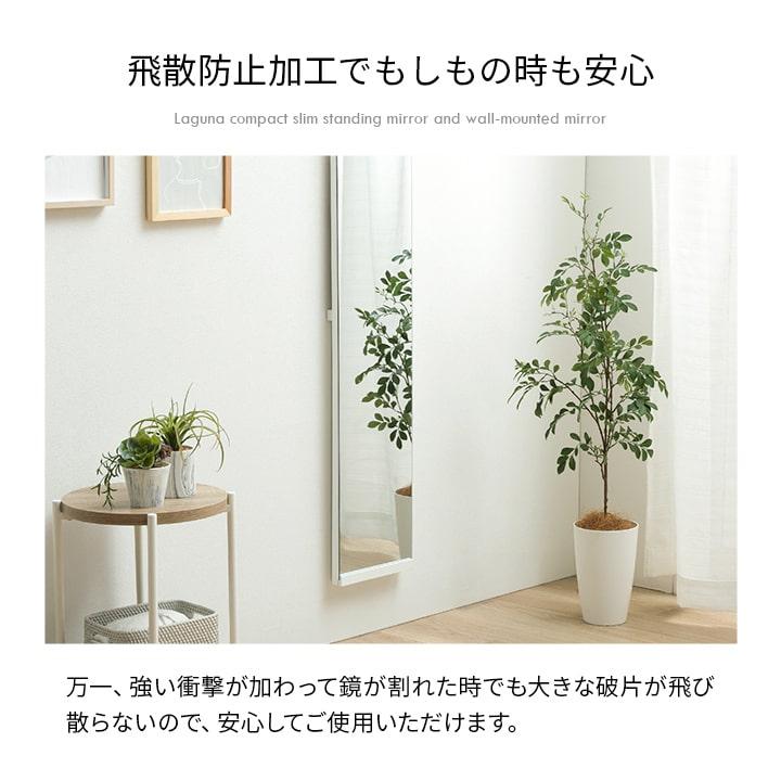 鏡 壁掛け スタンドミラー 姿見鏡 コンパクト ミラー 軽量 飛散防止