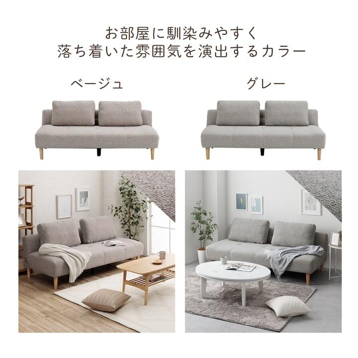 ソファーベット 3人掛け 2人掛け 折りたたみ イルム クッション付き