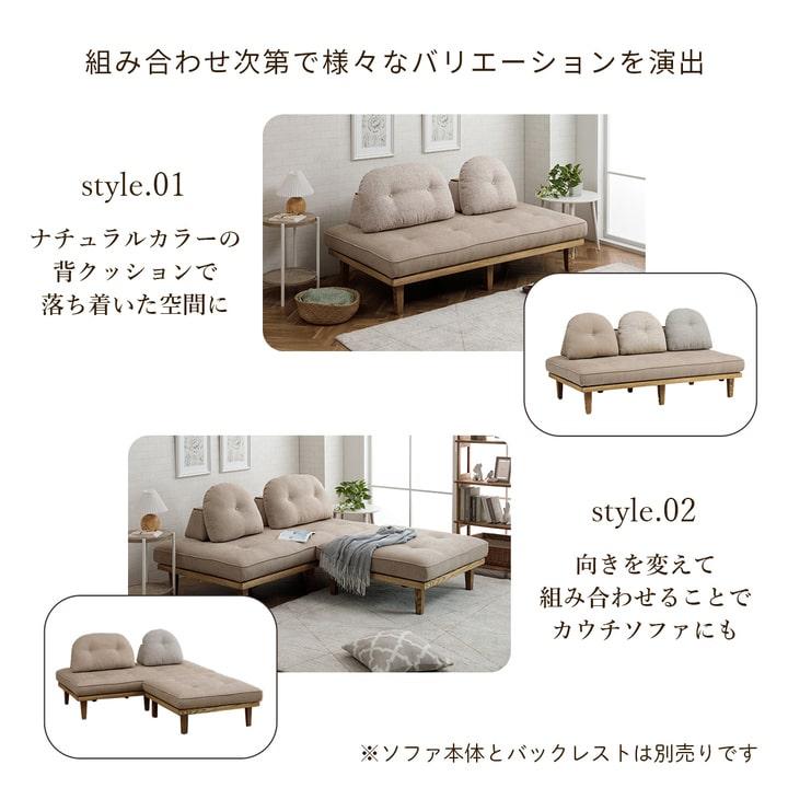 関家具 アイランドソファ ソファ 1人掛け モコロン ベース 1P ソファー