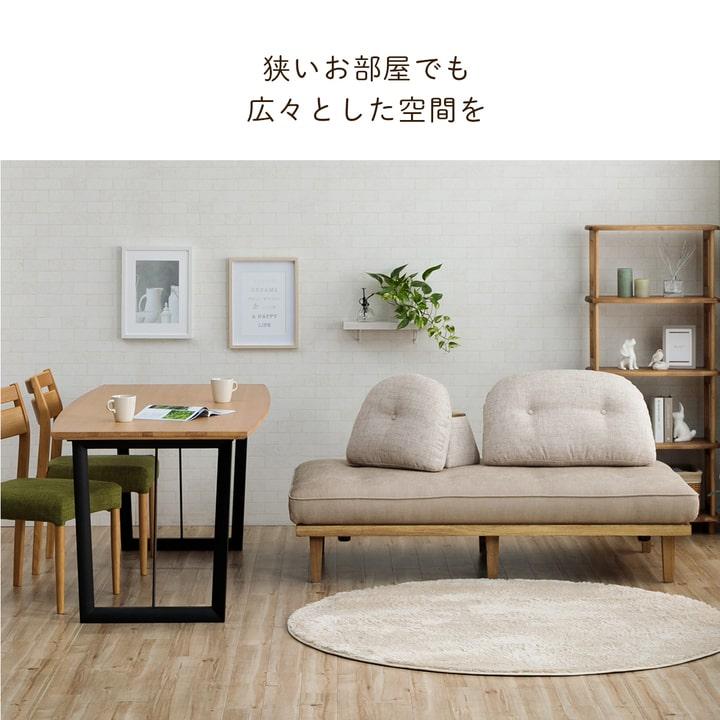 関家具 アイランドソファ ソファ 2人掛け モコロン ベース 2P ソファー