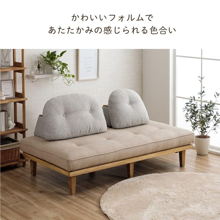 関家具 アイランドソファ ソファ 2人掛け モコロン ベース 2P ソファー