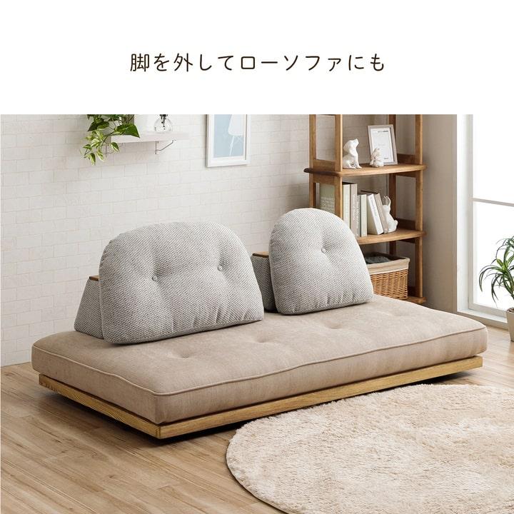 関家具 アイランドソファ ソファ 2人掛け モコロン ベース 2P ソファー