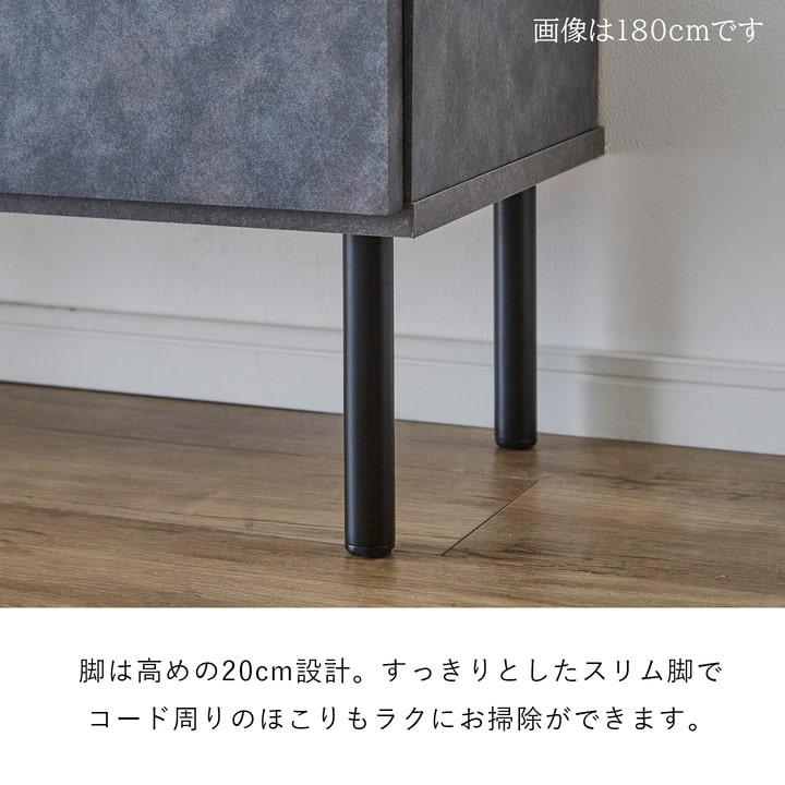 テレビボード ローボード TVボード テレビ台シャルロ 幅210 55型 55インチ 完成品 おしゃれ ロータイプ 日本製 収納 メーカー取り寄せ商品_7