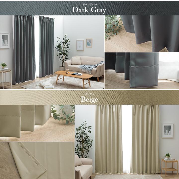 カーテン 遮光 1級 防炎 ドレープカーテン 日本製 1級遮光 サンカット
