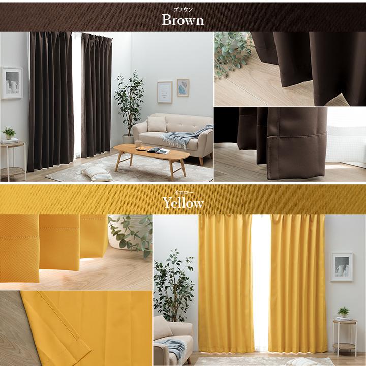 カーテン 遮光 1級 防炎 ドレープカーテン 日本製 1級遮光 サンカット