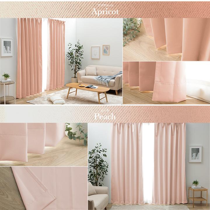 カーテン 遮光 1級 防炎 ドレープカーテン 日本製 1級遮光 サンカット