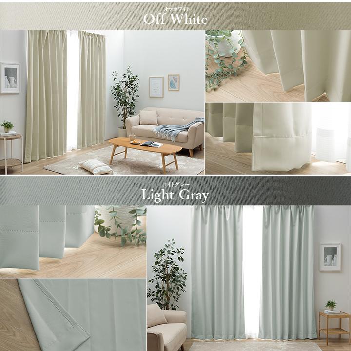 カーテン 遮光 1級 防炎 ドレープカーテン 日本製 1級遮光 サン