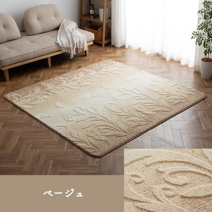 イケヒコ ラグ カーペット 1畳 おしゃれ ラグマット カシル 90×180cm