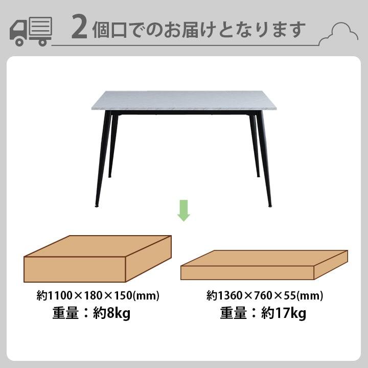ダイニングテーブル 4人 幅130 奥行70 食卓 テーブル ポロン デスク