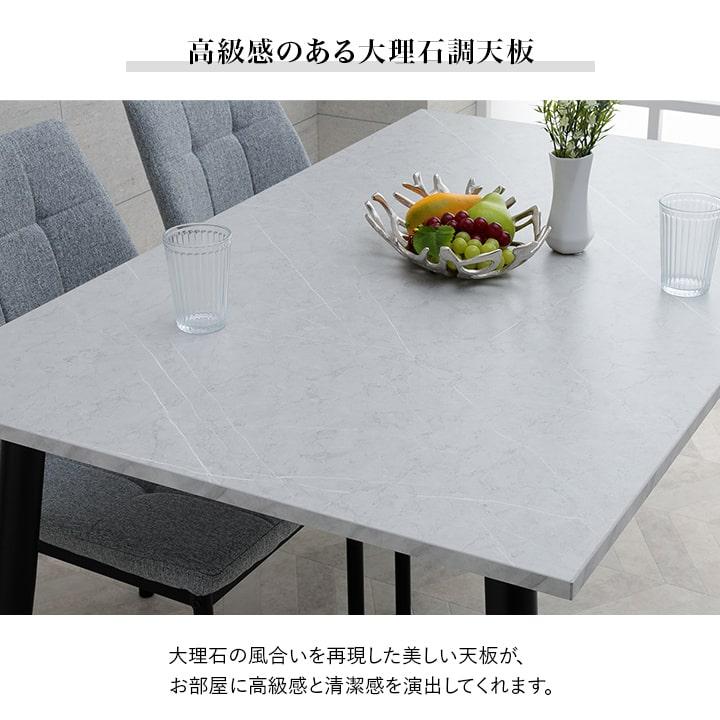 ダイニングテーブル 4人 幅130 奥行70 食卓 テーブル ポロン デスク