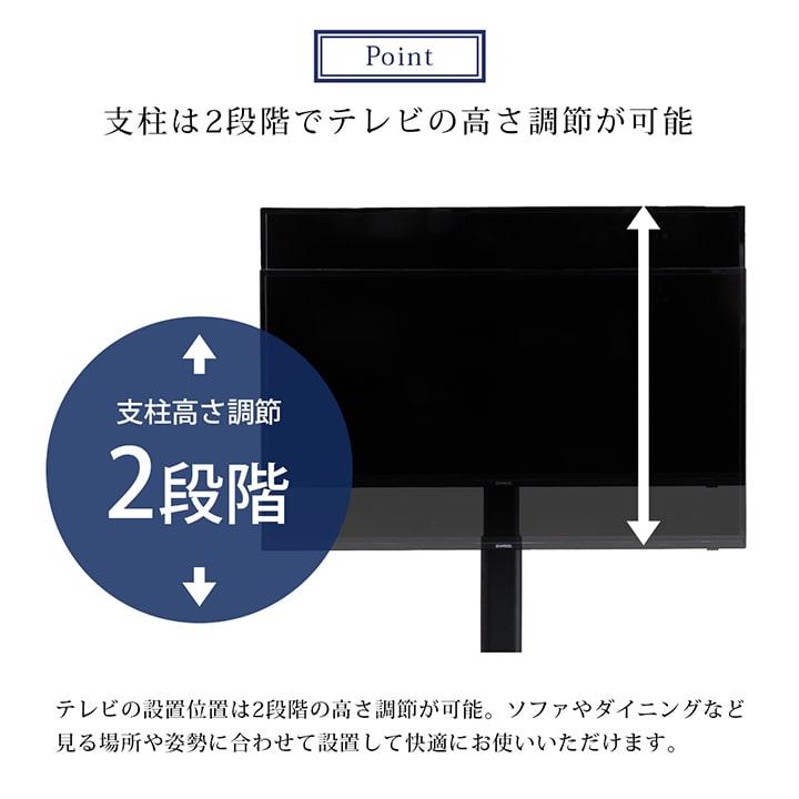 テレビスタンド 壁寄せ 首振り 32〜70型対応 テレビ台 おしゃれ 高調節