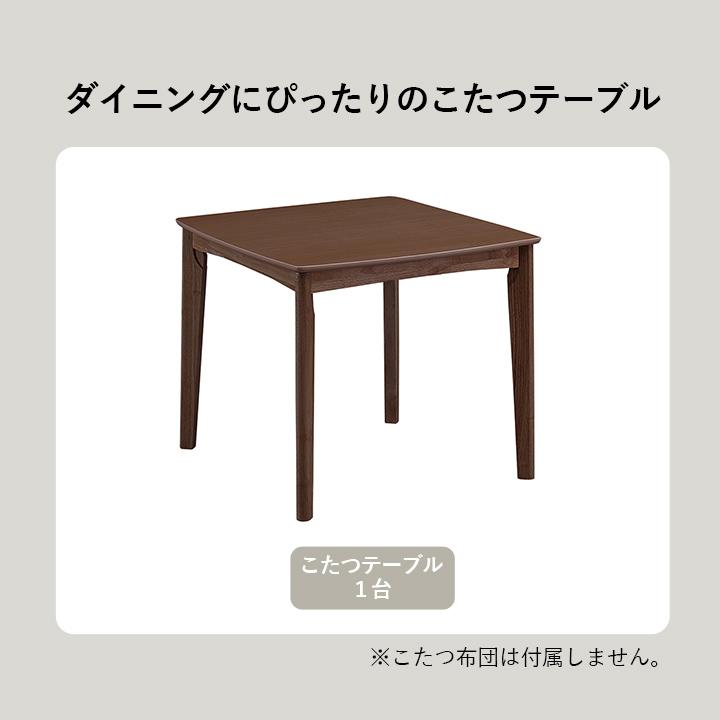 ★ 協立工芸 こたつデスク 65x80x60cm こたつテーブル ハイタイプ こたつテーブル ハイタイプ ダイニング こたつ テーブル ダイニング