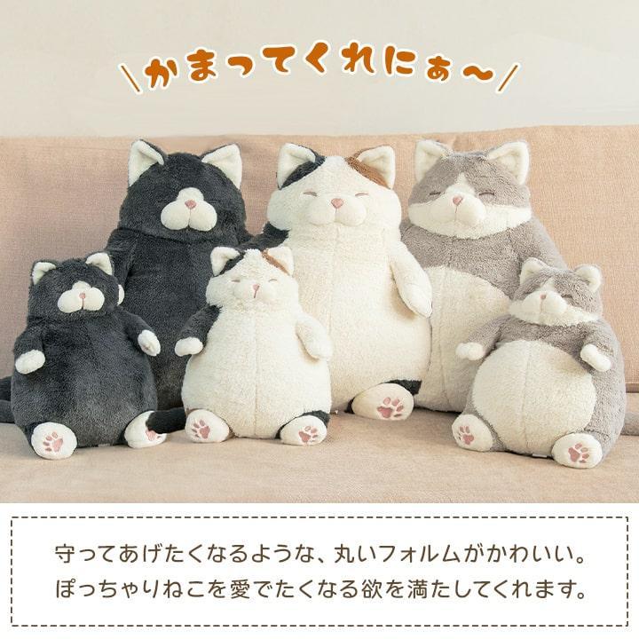 LivHeart 抱き枕 ぬいぐるみ 抱きまくら 猫 ねこ ふわふわ ねこ肯定感