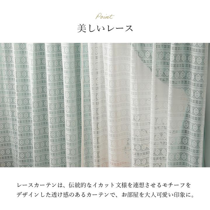 カーテン 2重カーテン 北欧 シンプルレイヤードカーテン 幅100 × 丈60