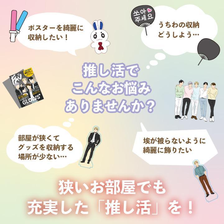 推し活グッズ 収納棚 棚 収納 おしゃれ オシスキ 幅50 ラック 本棚 チェスト コレクションケース 白 新生活 CD DVD 雑誌 A4 フィギュア アクスタの画像
