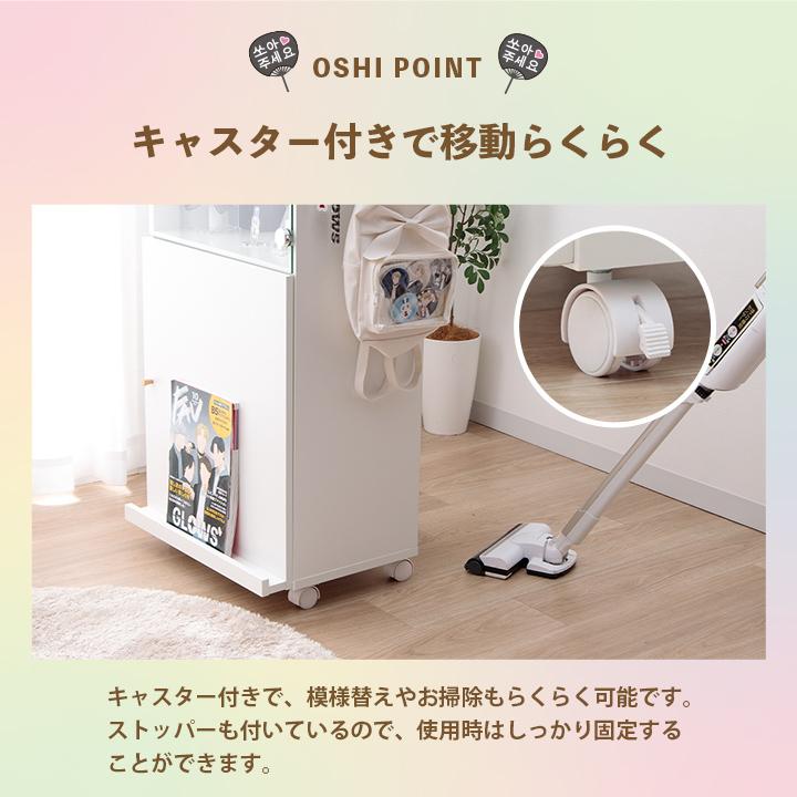 推し活グッズ 収納棚 棚 収納 おしゃれ オシスキ 幅65 ラック 本棚