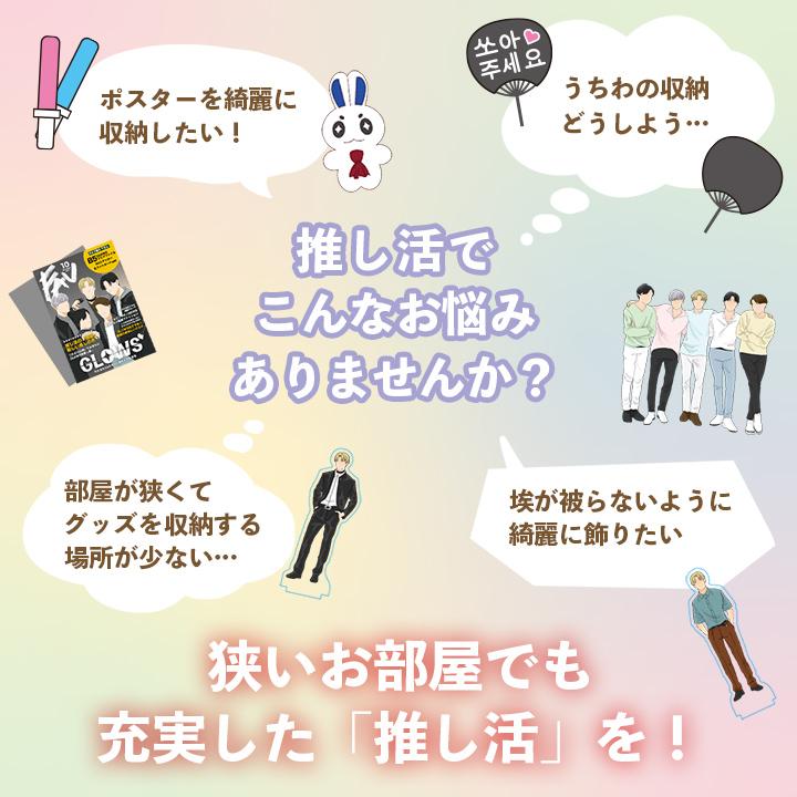 推し活グッズ 収納棚 棚 収納 おしゃれ オシスキ 幅65 ラック 本棚 チェスト コレクションケース 白 新生活 CD DVD 雑誌 A4 フィギュア アクスタの画像
