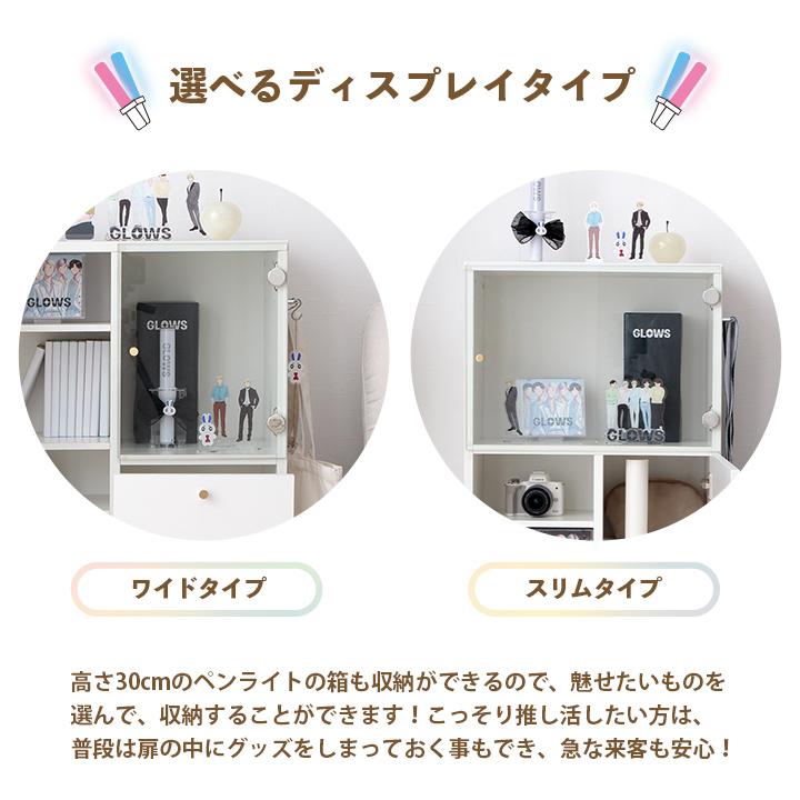 推し活グッズ 収納棚 棚 収納 おしゃれ オシスキ 幅65 ラック 本棚 チェスト コレクションケース 白 新生活 CD DVD 雑誌 A4 フィギュア アクスタの画像