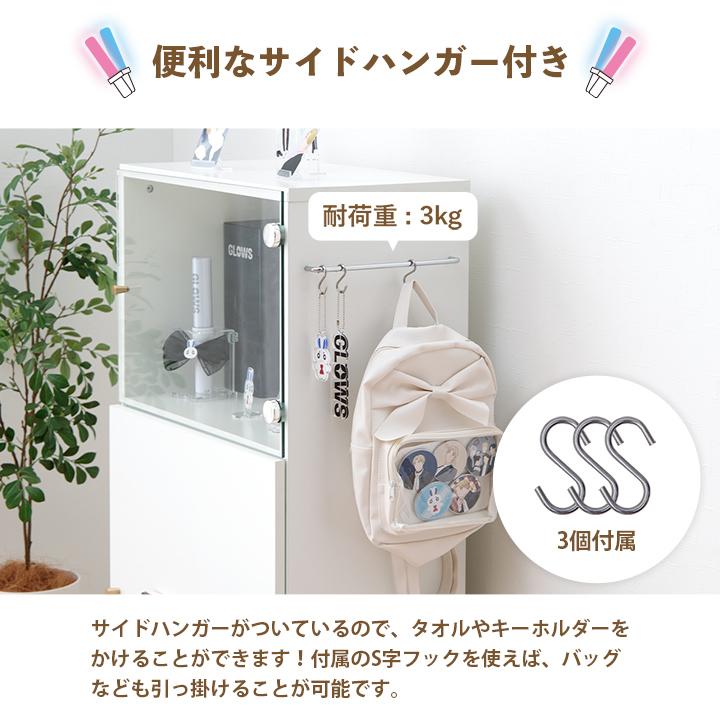 推し活グッズ 収納棚 棚 収納 おしゃれ オシスキ 幅65 ラック 本棚 チェスト コレクションケース 白 新生活 CD DVD 雑誌 A4 フィギュア アクスタの画像