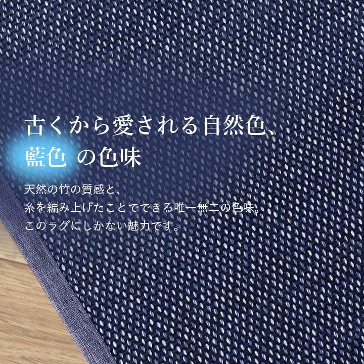 イケヒコ 竹ラグ 竹 ラグ カーペット ラグマット 2畳 正方形 夏用 夏