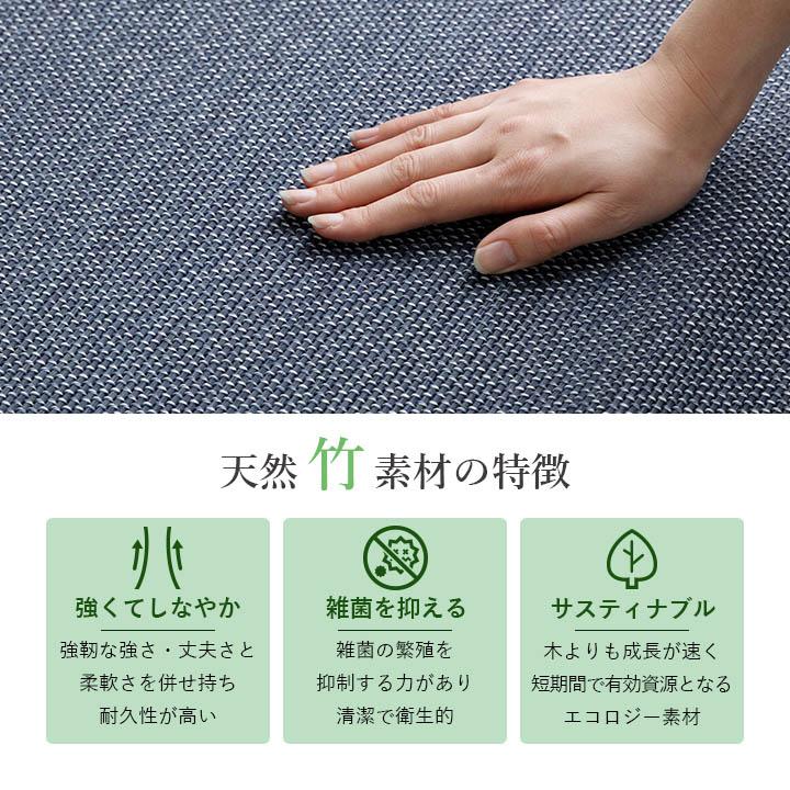 竹ラグ 竹 ラグ カーペット ラグマット 3畳 長方形 夏用 夏 NSジーンズ 180&times;240cm 敷物 おしゃれ 裏地付き 滑り止め 抗菌防臭 消臭 自然素材 ひんやり バンブー