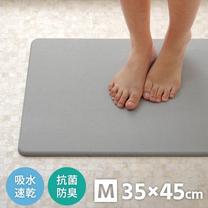 82%OFF!】 もこもこ バスマット 灰色 グレー 吸水 コンパクトサイズ 使いやすい もこもこ バスマット 灰色 グレー 吸水 コンパクトサイズ 使いやすい