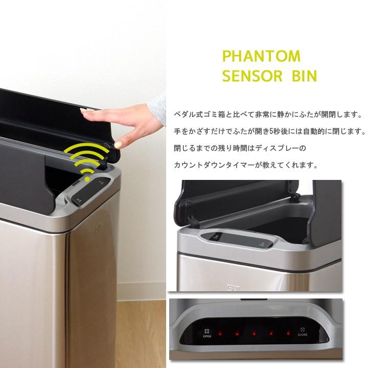 ゴミ箱 自動 分別 センサー付きゴミ箱eko ごみ箱 l l ステンレス 蓋付き キッチン センサー式 人気 ダストボックス リビング ダイニング It アイズインテリア Paypayモール店 通販 Paypayモール