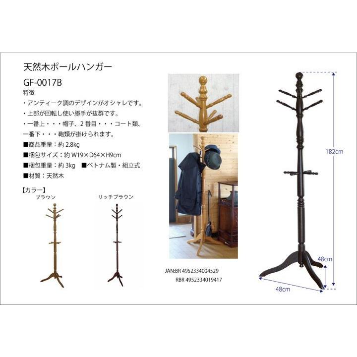 訳ありセール格安 ポールハンガー おしゃれ 天然木ポールハンガー 北欧 木製 帽子掛け かばん掛け フック 洋服掛け 省スペース 収納 シンプル Fdk 新生活 Supplystudies Com