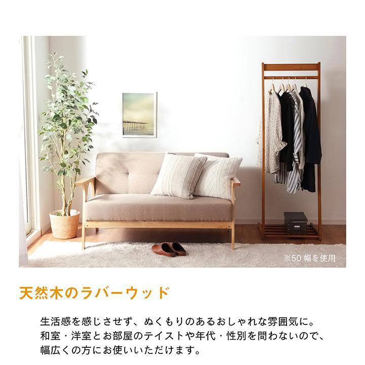 ハンガーラック おしゃれ シンプル 別倉庫からの配送 木製l型ハンガー 幅30cm 天然木 棚付き 北欧 スリム 新生活 インテリア 家具 かわいい 一人暮らし Rsl