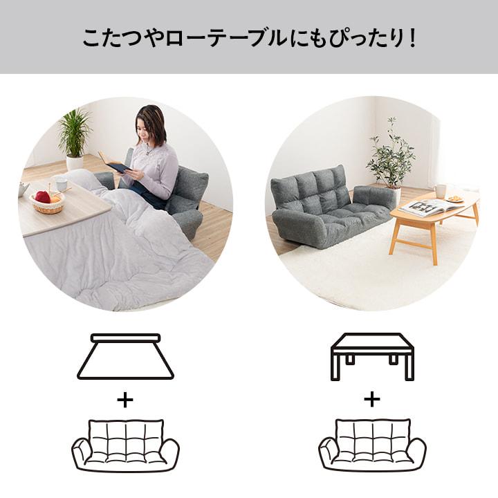 ソファ 2人掛け リクライニング ワンルーム 2way グレー sofa コンパクト 二人掛け ソファー おしゃれ 一人暮らし 小さめ 低め 新生活 北欧 ダミアン 座椅子｜i-s｜10