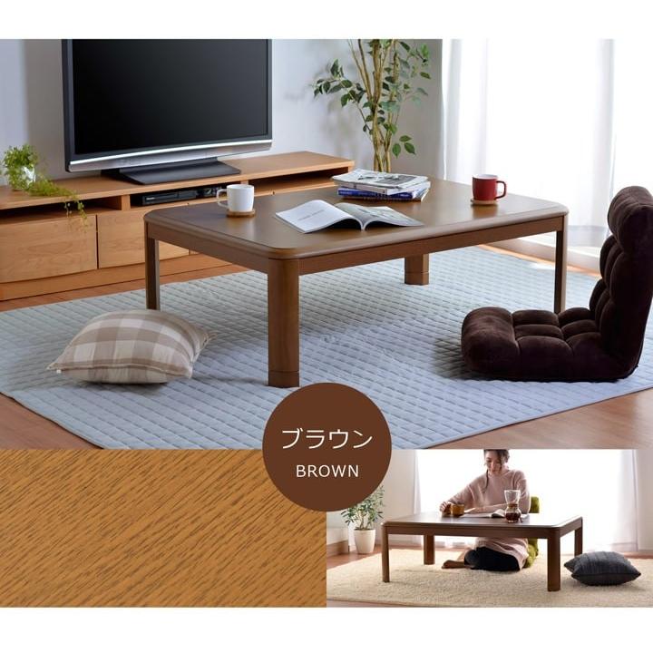 こたつ 長方形 こたつ台 大判 家具調木製こたつ台 75×105cm こたつ