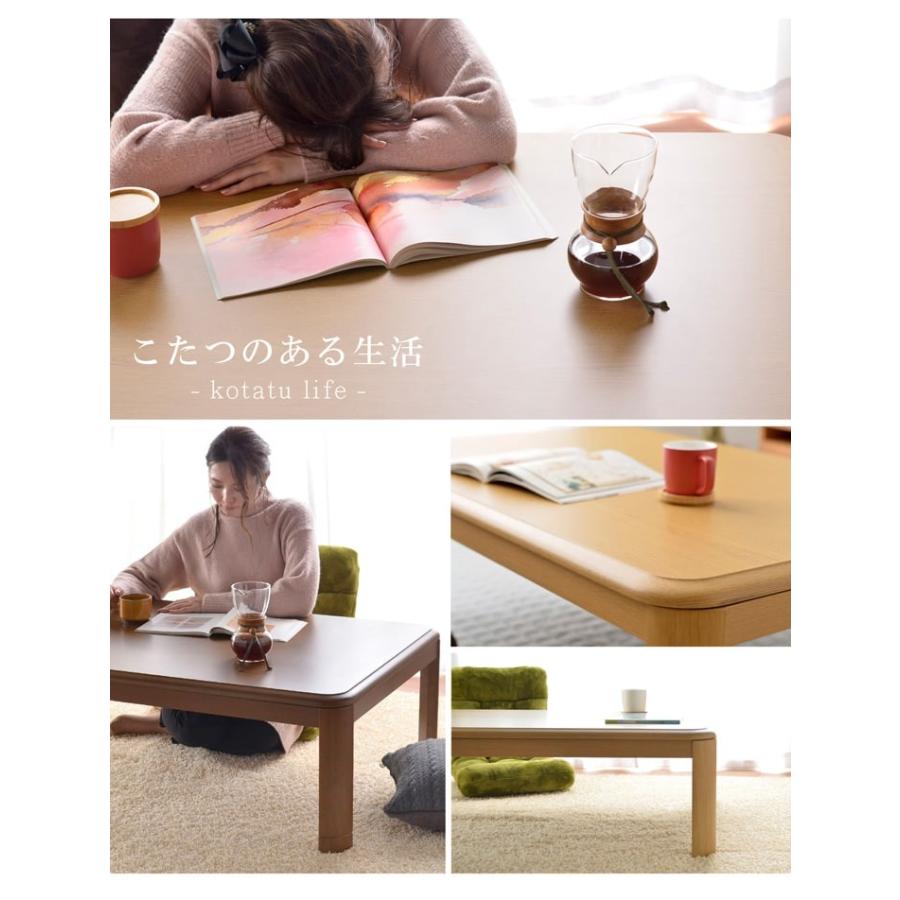 こたつ 長方形 こたつ台 大判 家具調木製こたつ台 75×105cm こたつ 