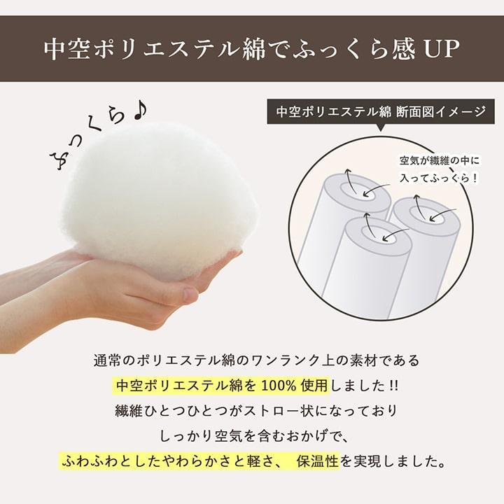 こたつ ハイタイプ 1人用 長方形 こたつテーブル こたつセット 一人用 パーソナルこたつ 70×50cm 一人用 セット フラン 3点セット 本体セットの画像