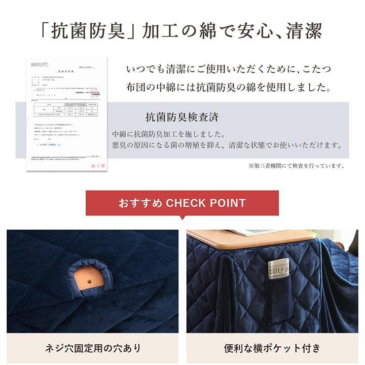 こたつ ハイタイプ 1人用 長方形 こたつテーブル こたつセット 一人用 パーソナルこたつ 70×50cm 一人用 セット フラン 3点セット 本体セットの画像