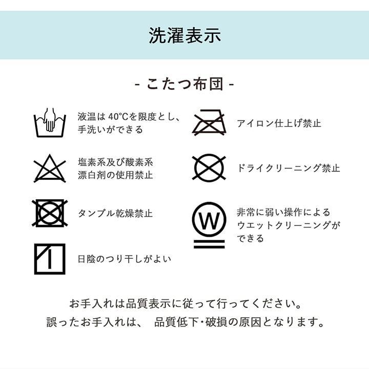 こたつ ハイタイプ 1人用 長方形 こたつテーブル こたつセット 一人用 パーソナルこたつ 70×50cm 一人用 セット フラン 3点セット 本体セットの画像