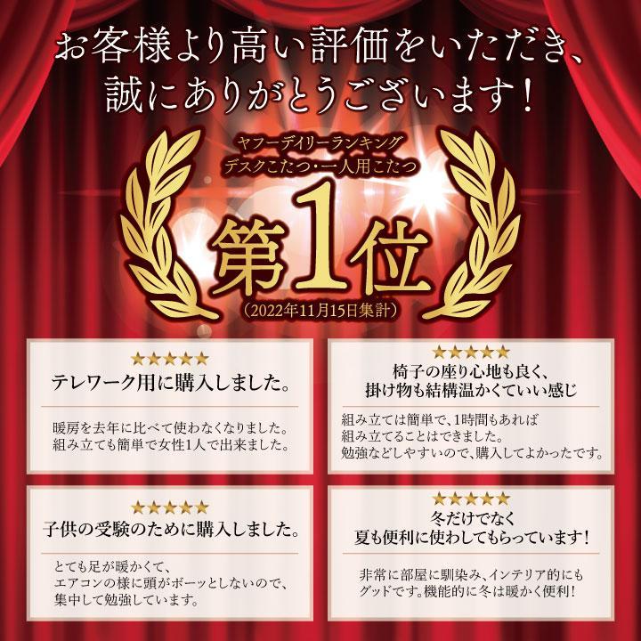 こたつ ハイタイプ 1人用 長方形 こたつテーブル こたつセット 一人用 パーソナルこたつ 70×50cm 一人用 セット フラン 3点セット 本体セットの画像