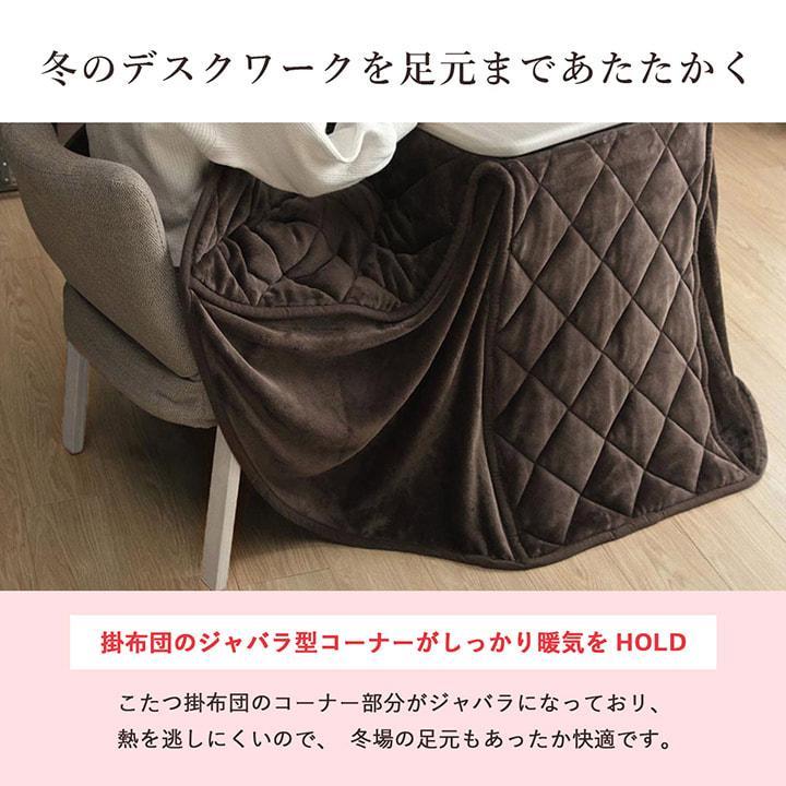 こたつ ハイタイプ 1人用 長方形 こたつテーブル こたつセット 一人用 パーソナルこたつ 70×50cm 一人用 セット フラン 3点セット 本体セットの画像