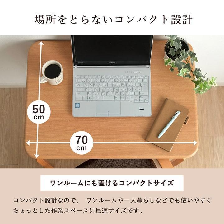 こたつ ハイタイプ 1人用 長方形 こたつテーブル こたつセット 一人用 パーソナルこたつ 70×50cm 一人用 セット フラン 3点セット 本体セットの画像