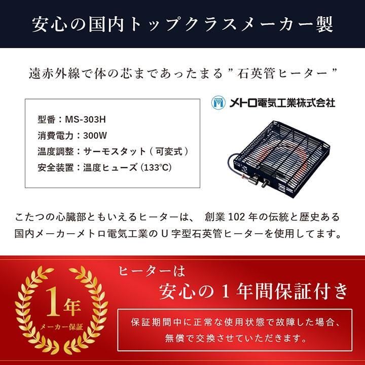 こたつ ハイタイプ 1人用 長方形 こたつテーブル こたつセット 一人用 パーソナルこたつ 70×50cm 一人用 セット フラン 3点セット 本体セットの画像
