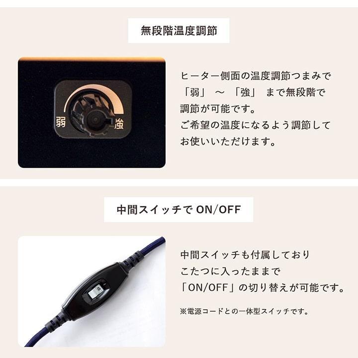 こたつ ハイタイプ 1人用 長方形 こたつテーブル こたつセット 一人用 パーソナルこたつ 70×50cm 一人用 セット フラン 3点セット 本体セットの画像