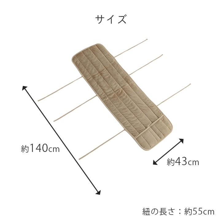 椅子カバー チェアカバー ポケット付き フランネル 同色2枚組 ポケット