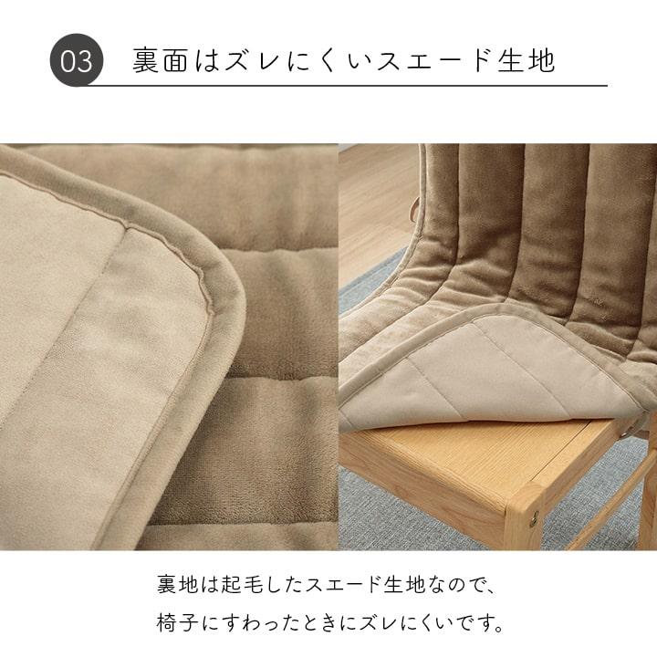 椅子カバー チェアカバー ポケット付き フランネル 同色2枚組 ポケット