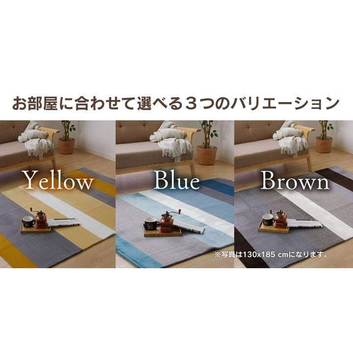 ラグ 洗える カーペット ラグマット 3畳 200×250cm おしゃれ ホット