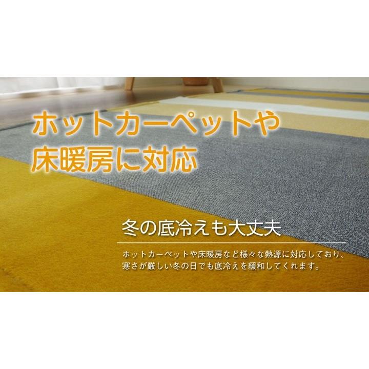 ラグ 洗える カーペット ラグマット 3畳 200×250cm おしゃれ ホット